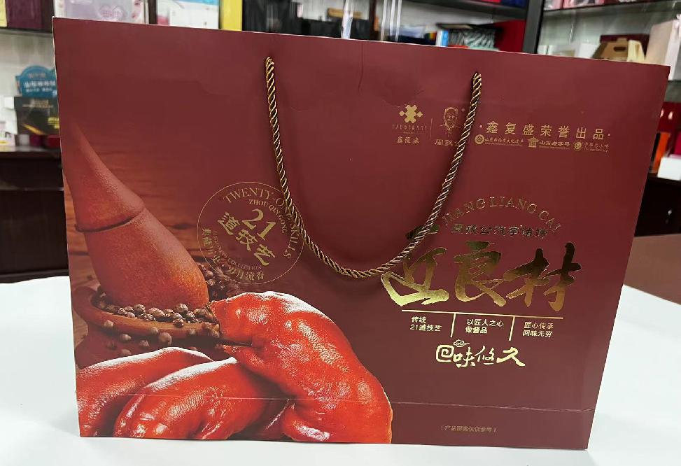 宝兴礼品盒定制